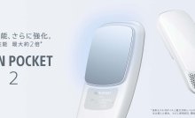 REON POCKET「穿戴式冷氣」